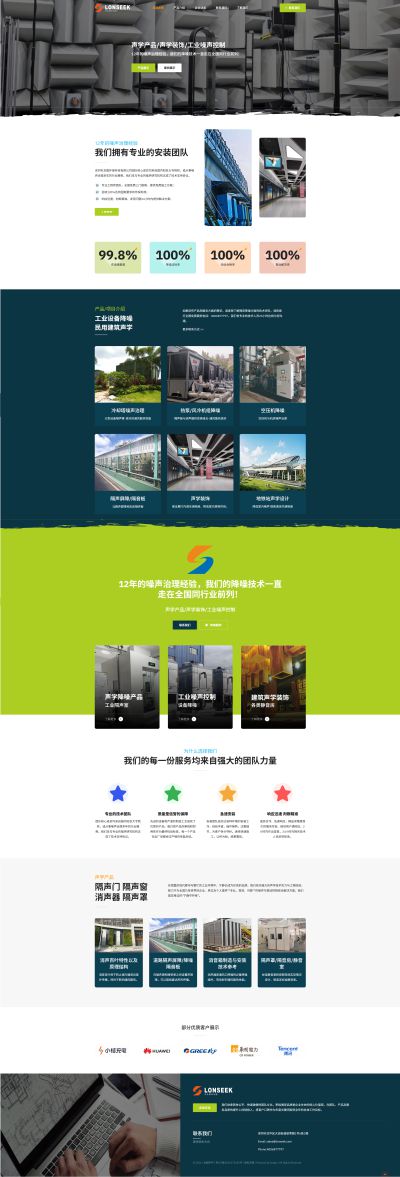 Chinese Website